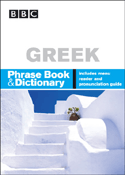 BBC Greek Phrasebook